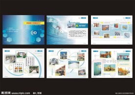 公司产品画册设计
