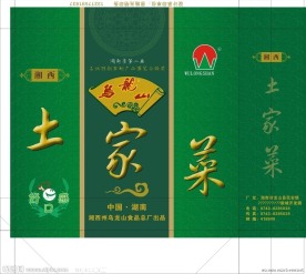 土家菜包装设计素材 模版