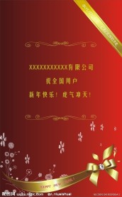 精美包装外盒子