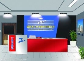 形象墙设计