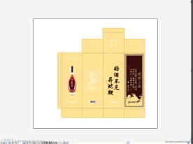 异蛇鞭酒包装盒