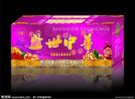 盛世中华烟花包装