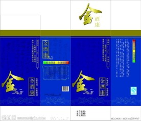 金酒康保健酒矢量包装