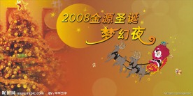 圣诞背景板设计