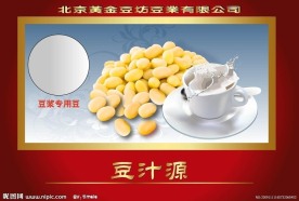 食品精美包装