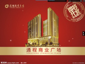 公司招商手册