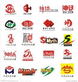 神话广告标志设计案例