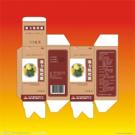 强力枇杷露包装素材