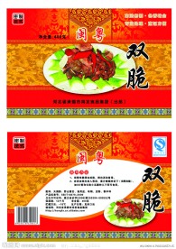 鹅胗精美包装袋