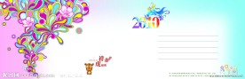 新年元旦贺卡内页