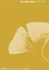 公益广告矢量环保