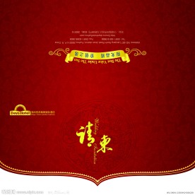 酒店请柬PSD源文件