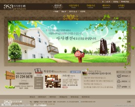 韩国房地产模板 韩国模板 网页模板