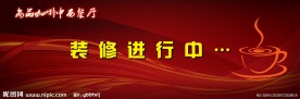 尚品咖啡海报