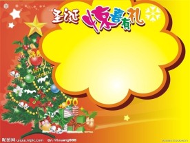 圣诞打折促销广告