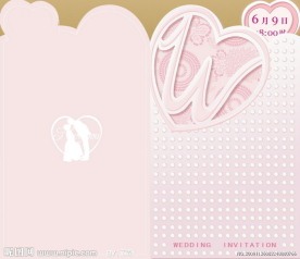 粉色典雅婚宴请柬