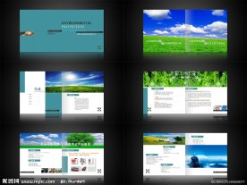 环保科技有限公司画册