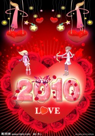 2010年情人节广告