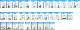企业文化标语