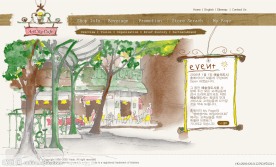 艺术城市咖啡屋网页模板