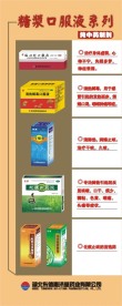 易拉宝 X展架