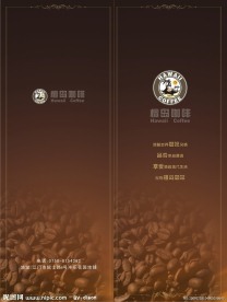咖啡餐牌