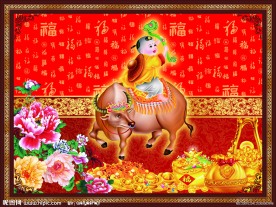 喜庆童子 节日素材