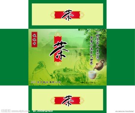 茶叶盒包装