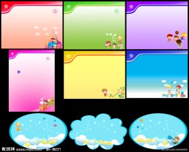 幼儿展板异型系列二