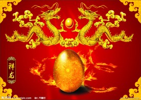 祥龙 （注 图片为分层位图）