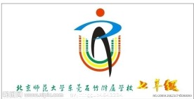 北京师大石竹附属学校运动会标志