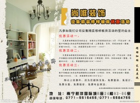 公司宣传单页设计