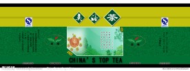 茶叶包装盒