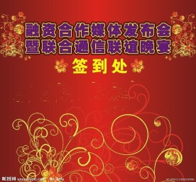 舞台背景设计图