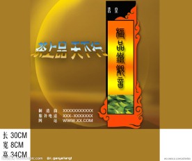 茶叶盒手提袋实际尺寸