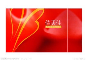 减肥产品包装平面分层图