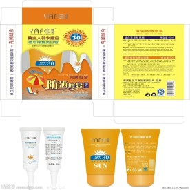 防晒套装产品包装设计