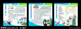 企业橱窗 展板 80 80