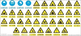 施工警示标志牌