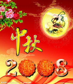 中秋月饼包装背景