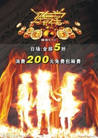 KTV宣传海报