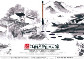 广告公司宣传单张