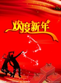 欢度新年 春节素材