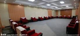 高档会议室