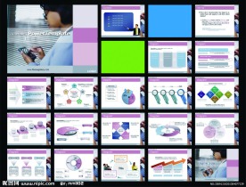 一套PPT设计模板