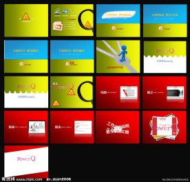 品牌推广动画PPT模板