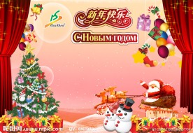 公司新年贺卡设计