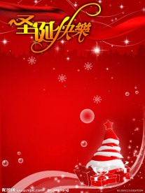 圣诞展板模板PSD格式