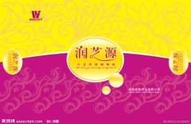 润之源药品包装设计