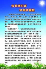 板面模板